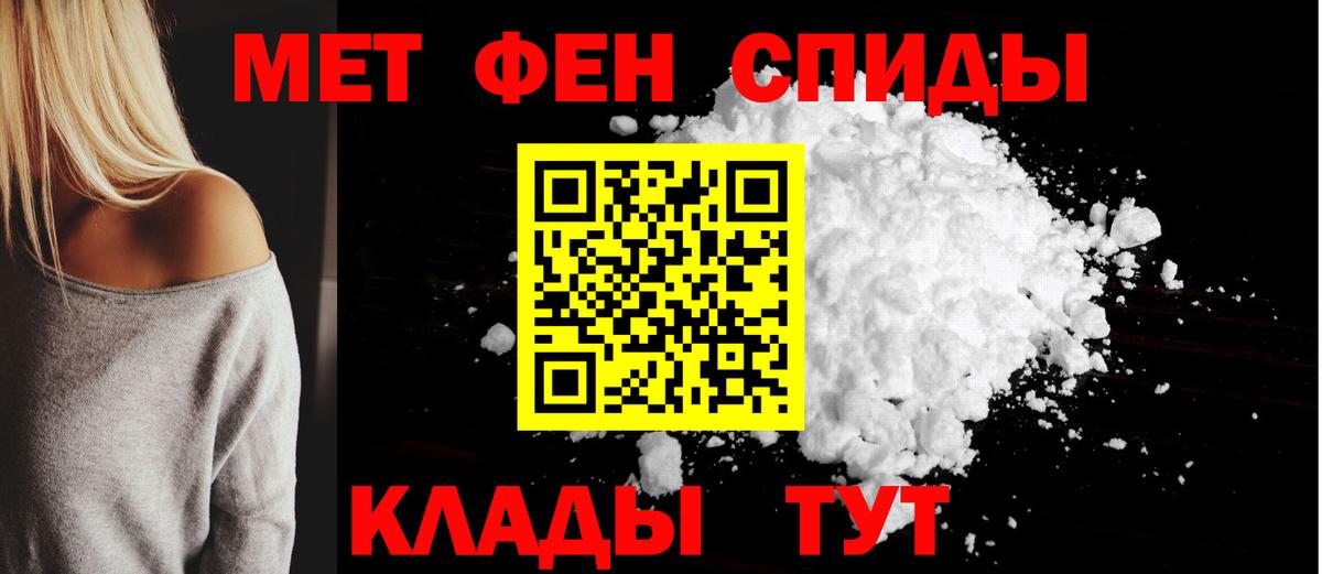 АМФ  Вход с VPN  Якутск  АМФЕТАМИН 98% 
