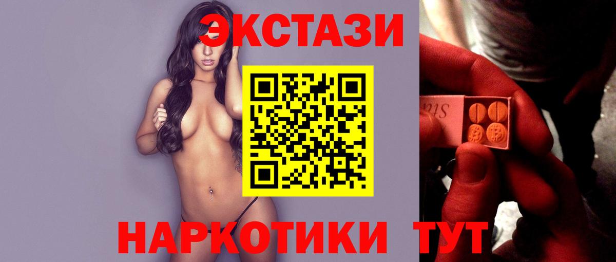 Ecstasy Punisher Якутск