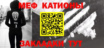 круглые Можайск