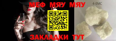 круглые Можайск