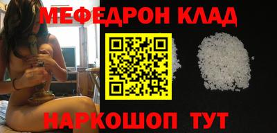 кокаин перу Моздок