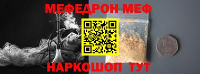 кокаин перу Моздок