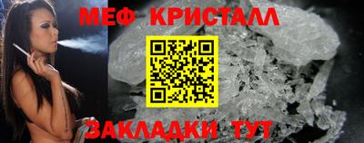 круглые Можайск