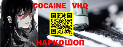 дурь Наро-Фоминск