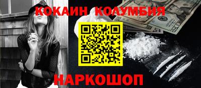 круглые Можайск