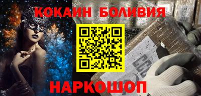 круглые Можайск