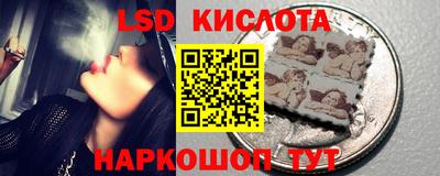 круглые Можайск