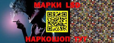 кокаин перу Моздок