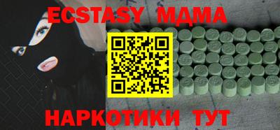 кокаин перу Моздок