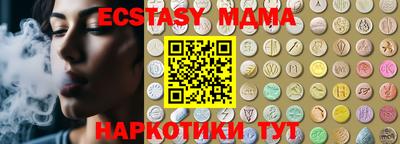 mix Можга