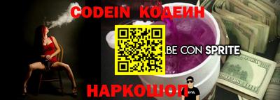 кокаин перу Моздок
