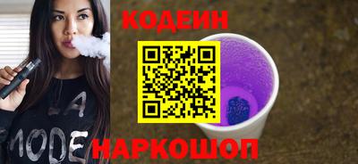 кокаин премиум Нарткала