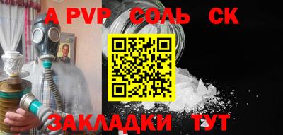 круглые Можайск