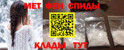 мяу мяу кристалл Нальчик