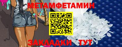круглые Можайск
