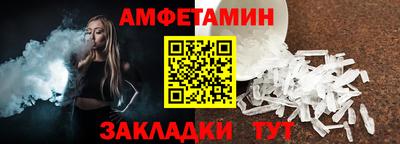 стафф Мариинск