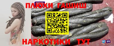 кокаин перу Моздок