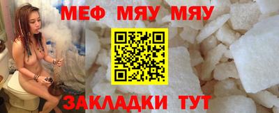 круглые Можайск