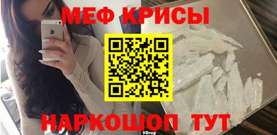 круглые Можайск
