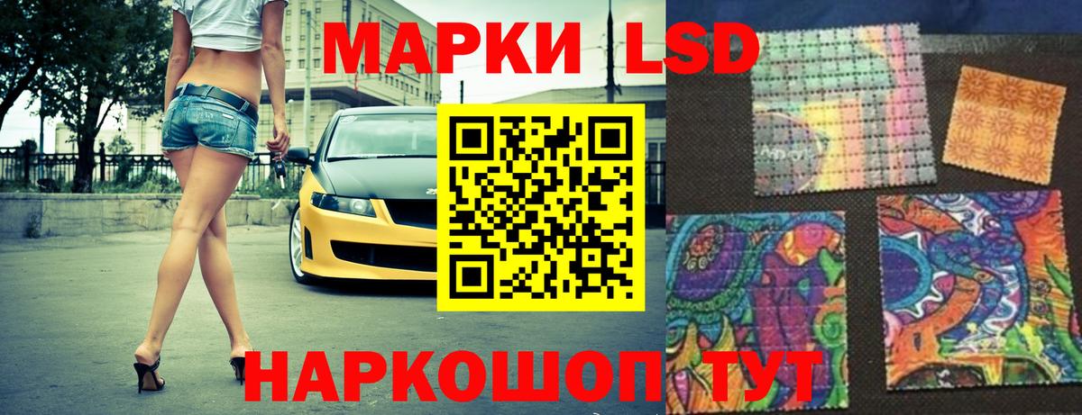 Лсд 25 экстази ecstasy  Лсд 25 экстази ecstasy  Вход с VPN  Якутск 