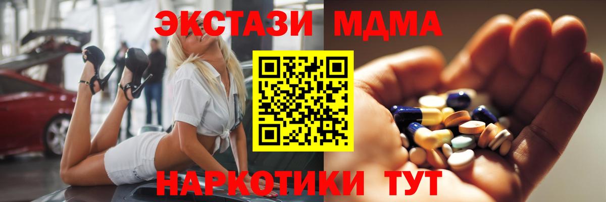 Codein Якутск