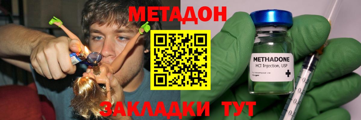 Якутск  blacksprut как зайти  Вход с VPN  МЕТАДОН мёд 
