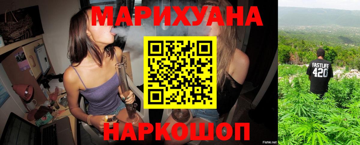 Конопля индика Якутск
