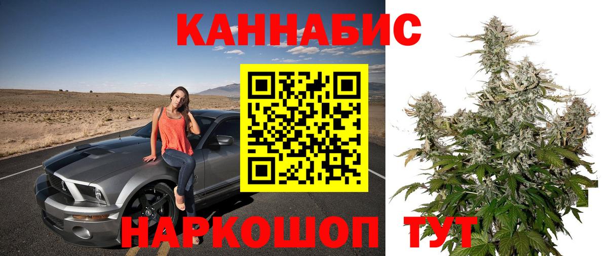 Шишки марихуана OG Kush  Вход с VPN  Бошки Шишки тримм  Якутск  Каннабис план 